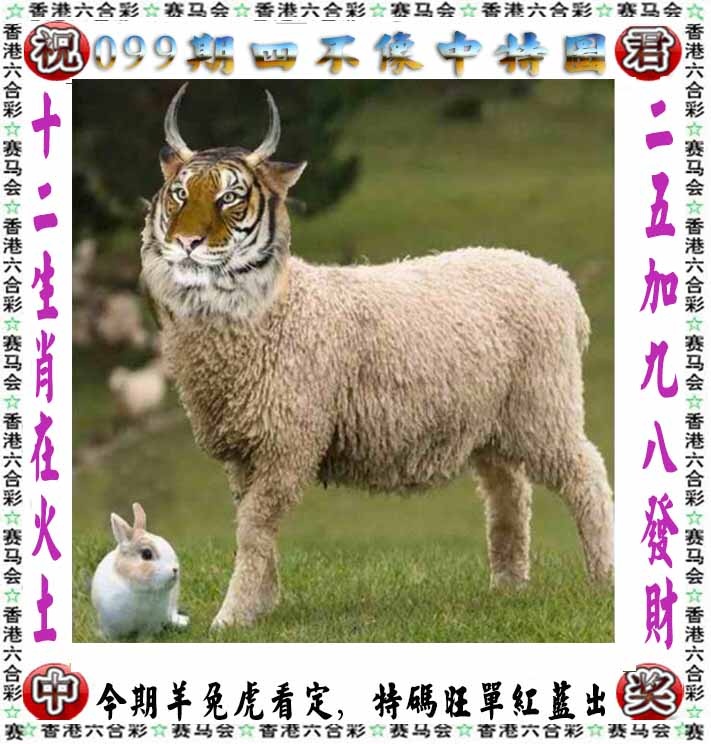 马会特码报 03448.com资料正在制作中……