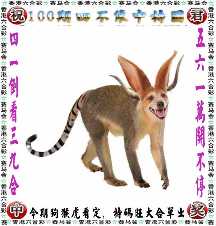 马会特码报 03448.com资料正在制作中……