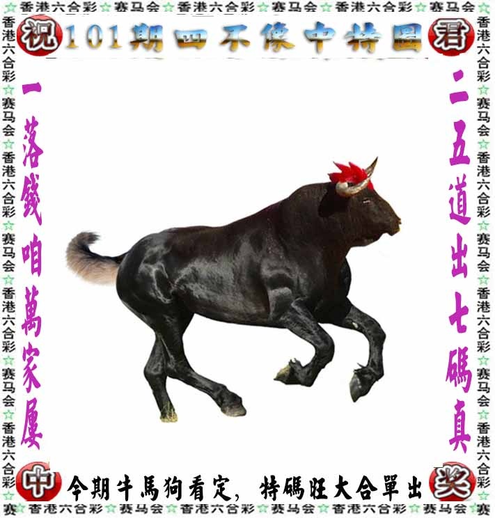 马会特码报 03448.com资料正在制作中……