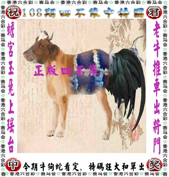 马会特码报 03448.com资料正在制作中……