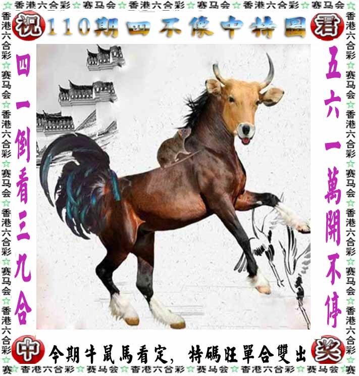 马会特码报 03448.com资料正在制作中……