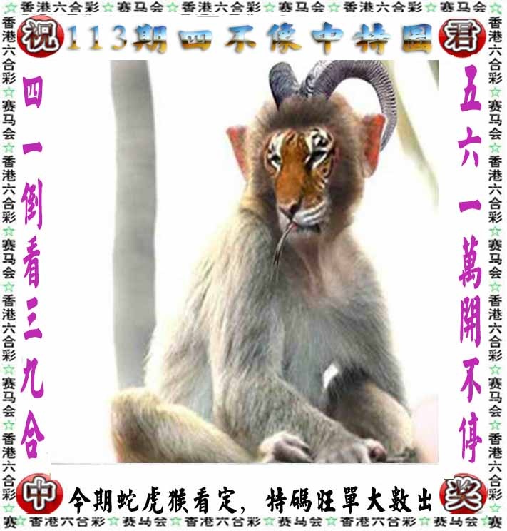 马会特码报 03448.com资料正在制作中……