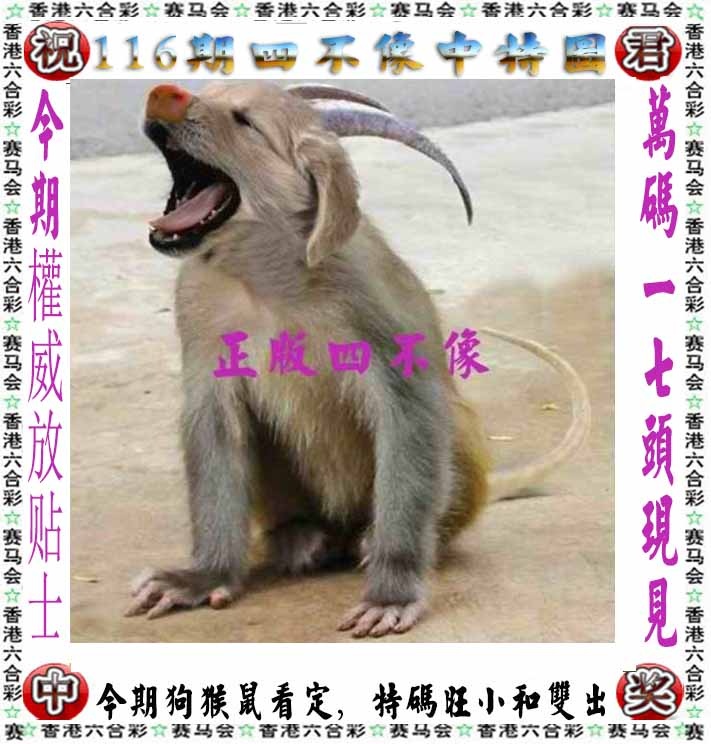 马会特码报 03448.com资料正在制作中……
